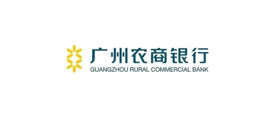廣州農(nóng)村商業(yè)銀行白云災(zāi)備機房