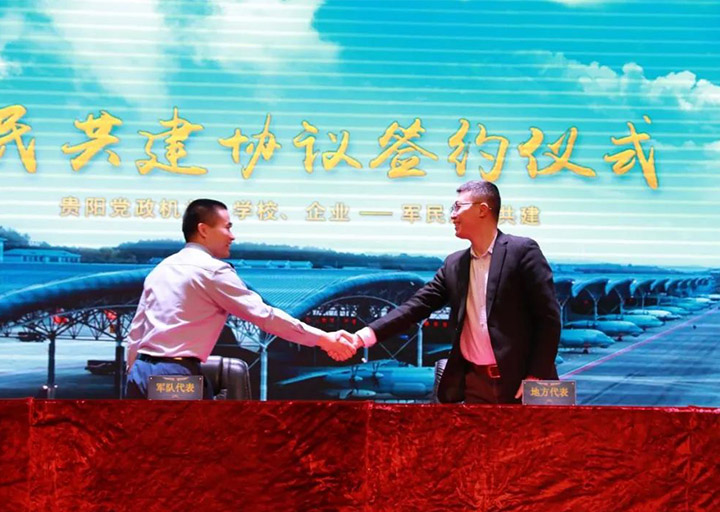軍民共建，魚(yú)水情深——宏景科技與中國(guó)人民解放軍95793部隊(duì)建立軍民共建關(guān)系