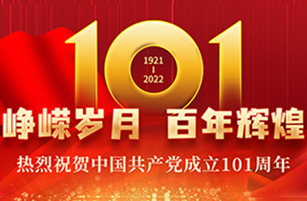追尋歷史腳印，探尋紅色記憶——參觀“中共三大會(huì)址紀(jì)念館”主題黨日活動(dòng)
