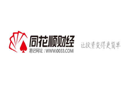 【同花順財經(jīng)】宏景科技：公司推出智算中心建設方案和服務 算力設備集成服務2023年營收為115740707.96元